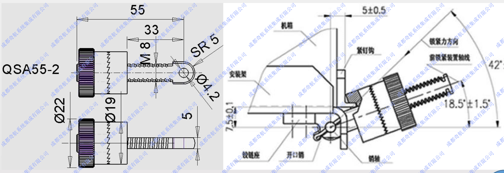 QHQSJ-A55前鎖緊裝置